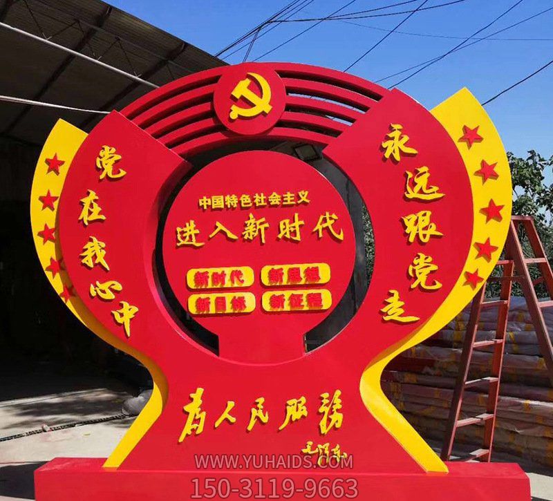 警校不銹鋼創(chuàng )意為人民服務(wù)旗幟雕塑