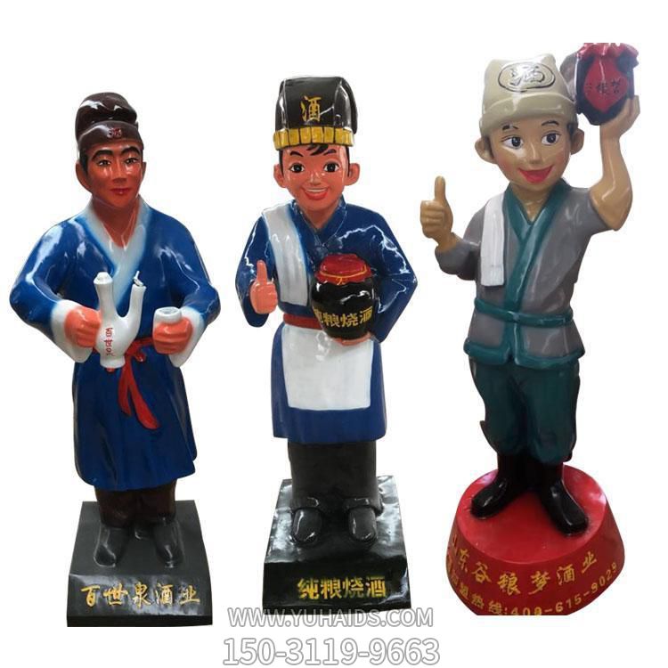 玻璃鋼彩繪景區酒店創(chuàng  )意店小二擺件雕塑
