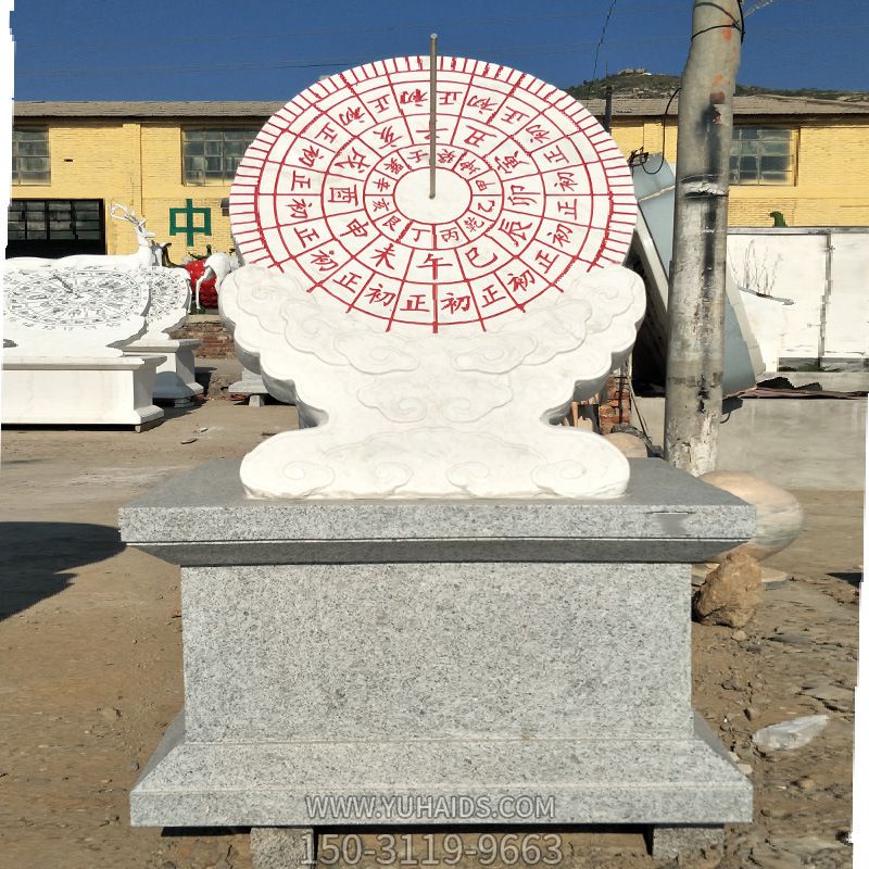 公園創(chuàng )意石雕日晷雕塑