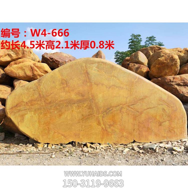 戶(hù)外大型黃蠟石景觀(guān)石雕塑擺件