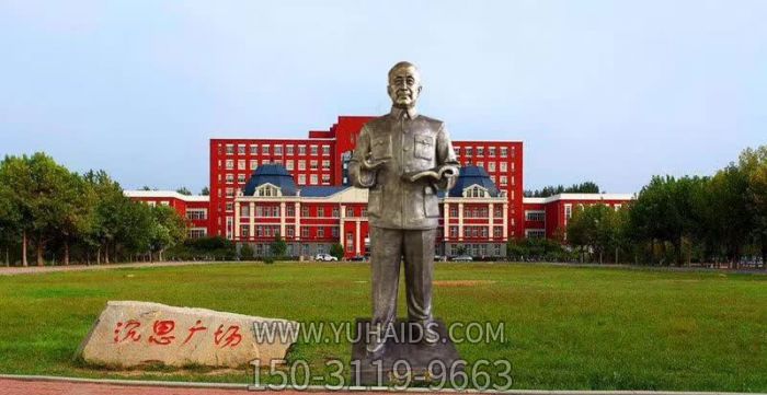 校園戶(hù)外人物銅雕錢(qián)學(xué)森雕塑