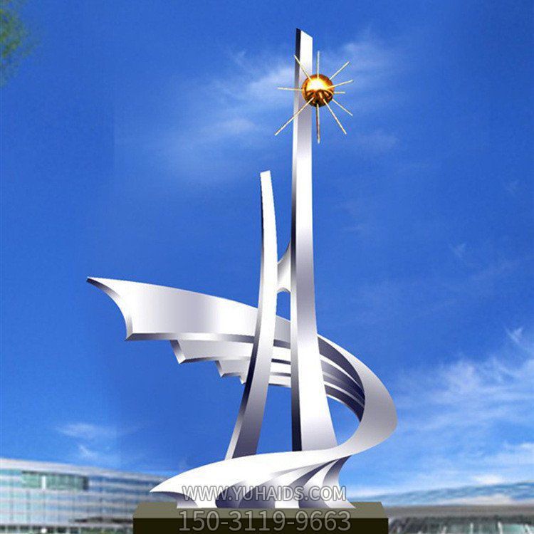 校園廣場(chǎng)大型戶(hù)外景觀(guān)擺件不銹鋼抽象標志雕塑