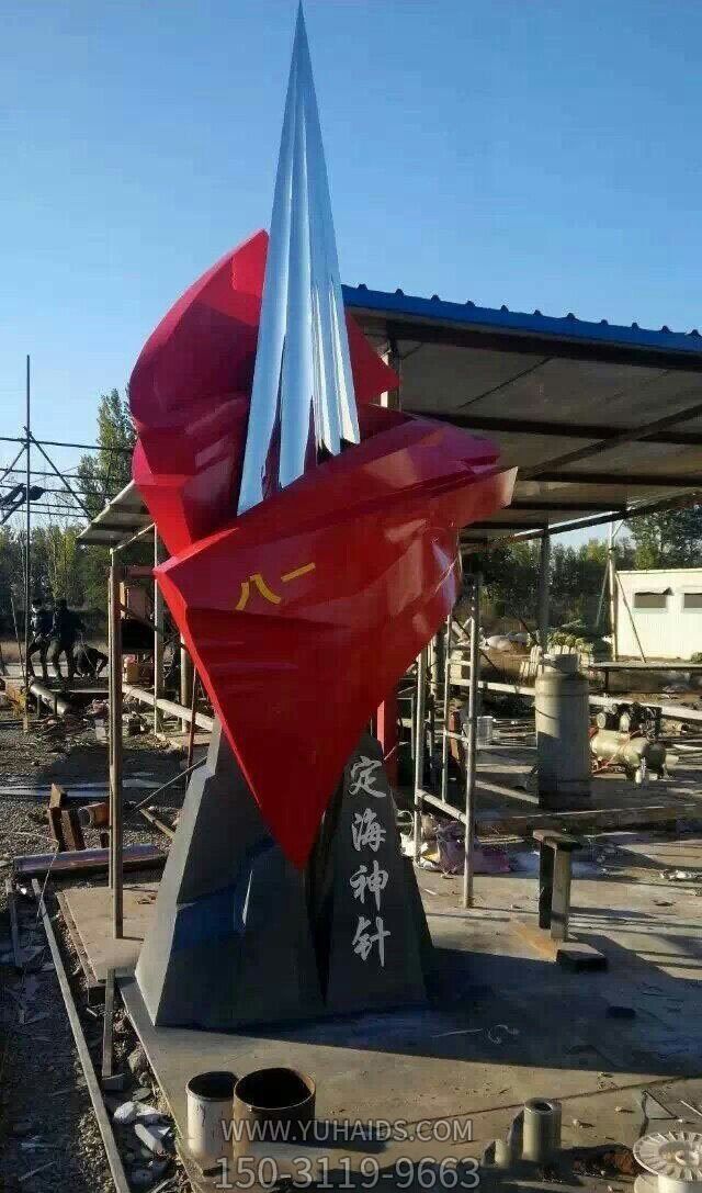 公園創(chuàng )意不銹鋼抽象旗幟雕塑