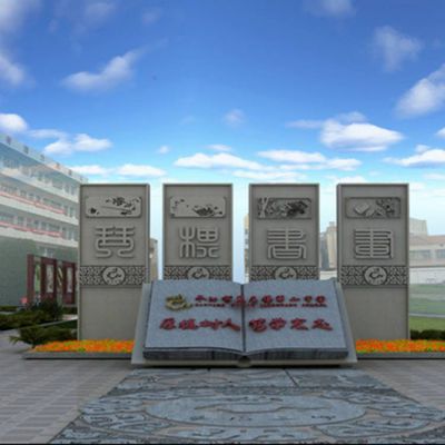 廣場(chǎng)大型大理石石雕園林書(shū)籍景觀(guān)