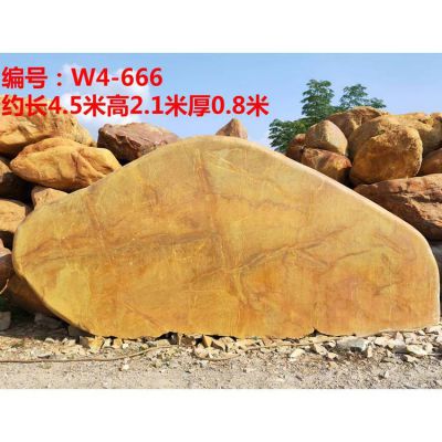 戶(hù)外大型黃蠟石景觀(guān)石雕塑擺件
