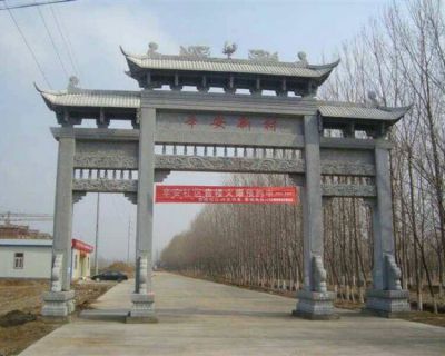 三間四柱仿古牌樓，青石村口入村牌坊