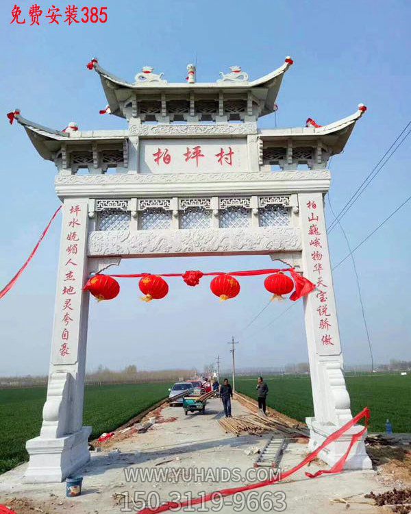 大理石石雕景觀(guān)中式牌坊雕塑
