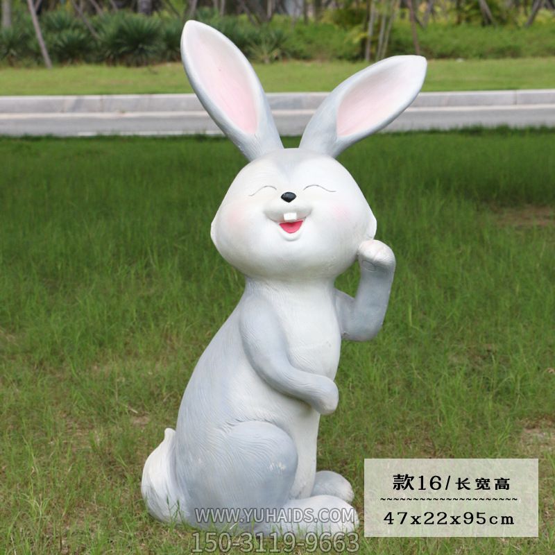 兒童樂(lè )園一只白色招手玻璃鋼兔子雕塑