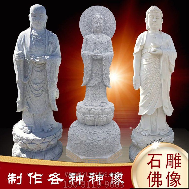 景區寺廟戶(hù)外擺放漢白玉觀(guān)音像雕塑