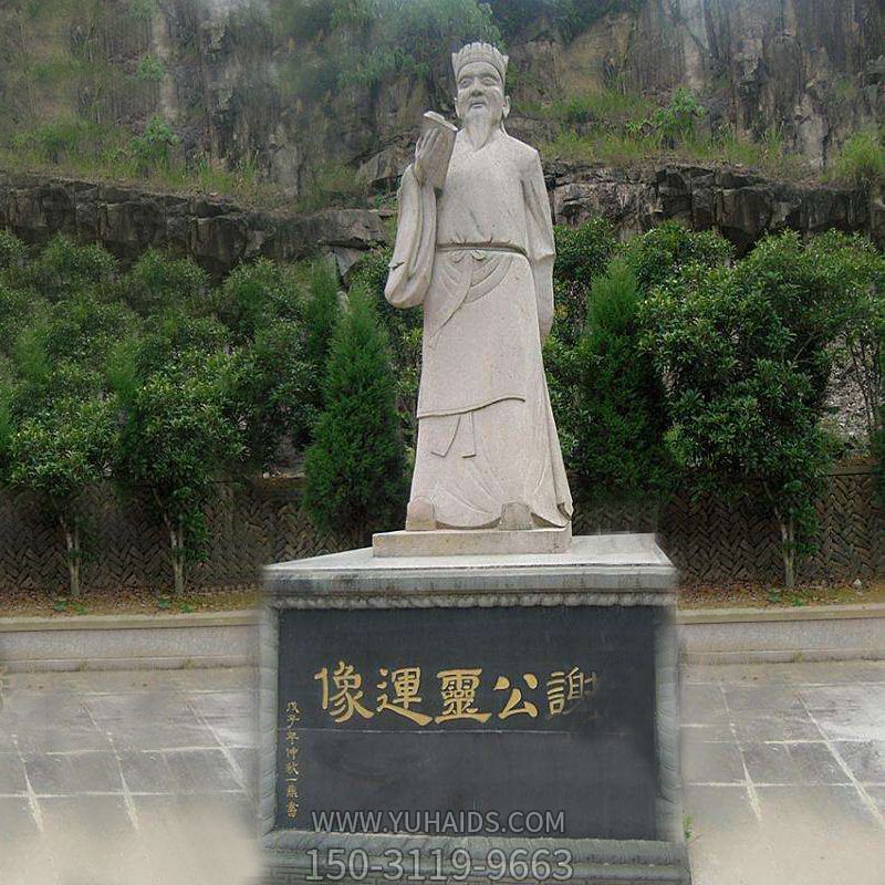 中國歷史名人南北朝時(shí)期著(zhù)名詩(shī)人謝靈運大理石雕塑