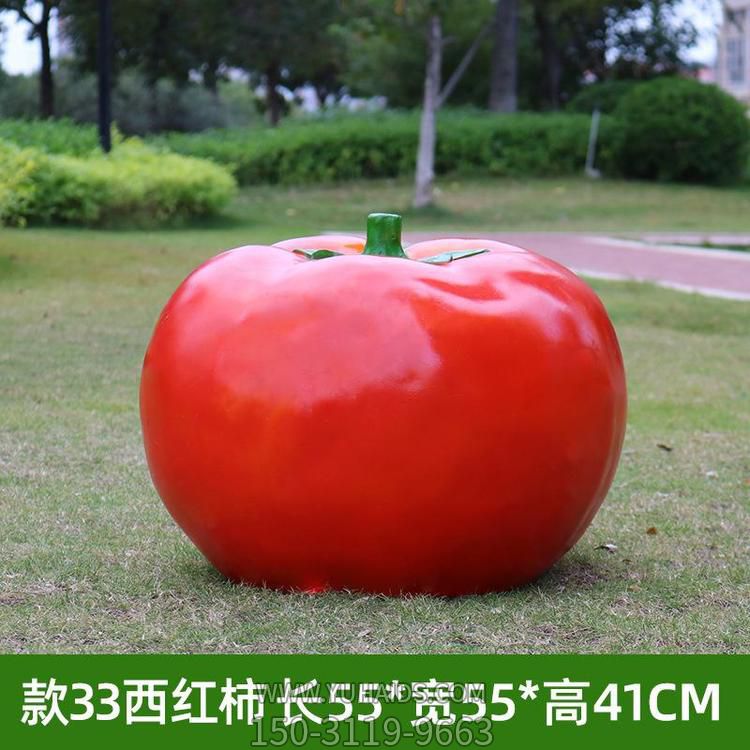 大型蔬菜景觀(guān)擺件 玻璃鋼卡通西紅柿雕塑
