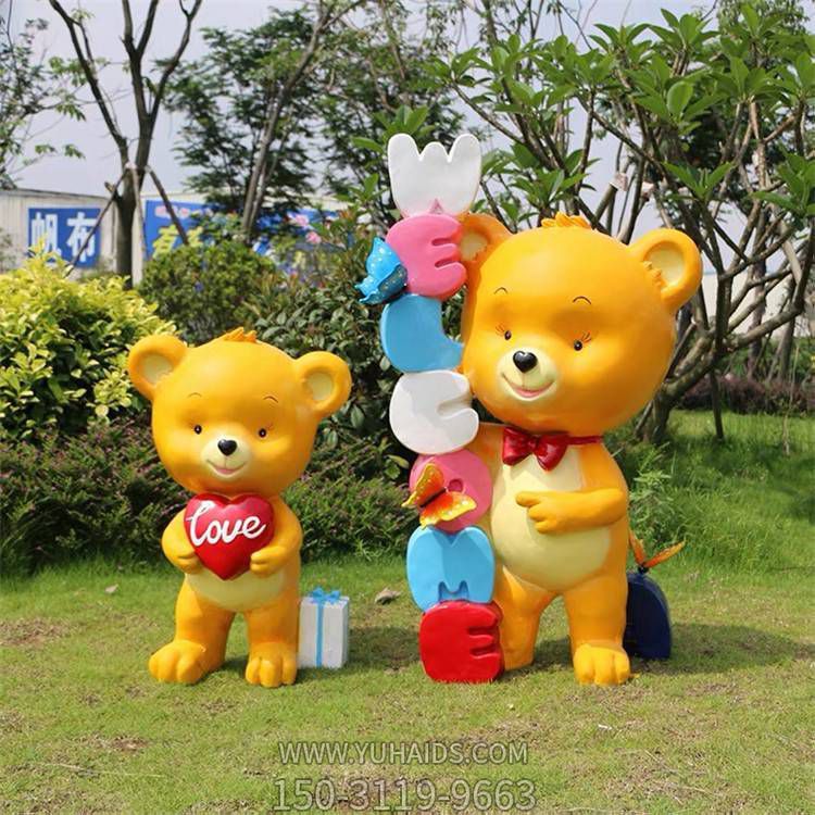 玻璃鋼卡通彩繪戶(hù)外園林景觀(guān)小熊雕塑擺件