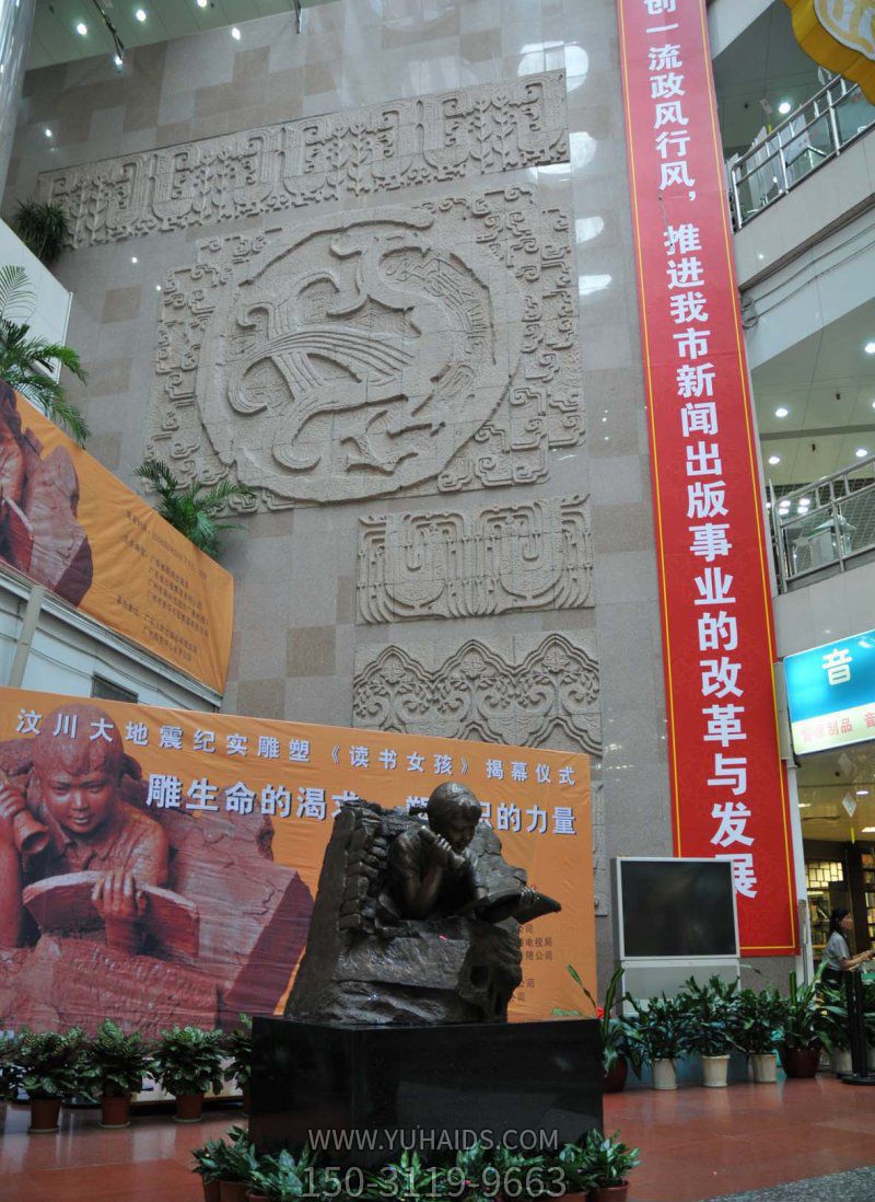廣場(chǎng)創(chuàng )意玻璃鋼讀書(shū)雕塑