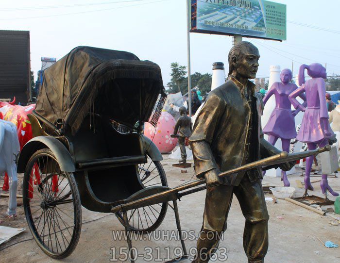 企業(yè)觀(guān)景公園仿真拉著(zhù)黃包車(chē)的人物小品銅雕雕塑