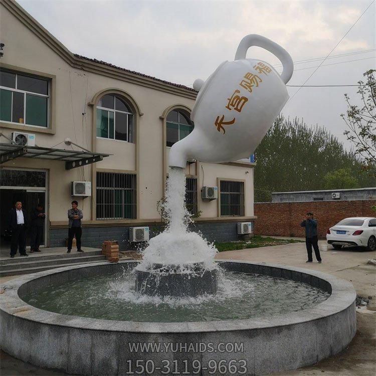 工廠(chǎng)企業(yè)玻璃鋼懸空流水噴泉天壺雕塑