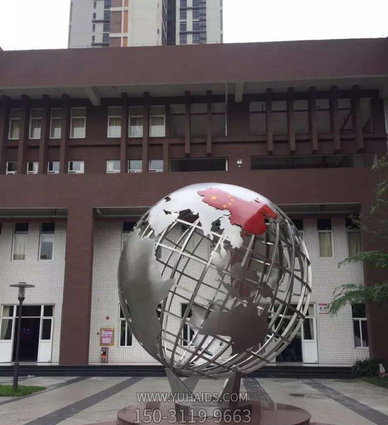 庭院創(chuàng )意鏤空鐵藝地球儀雕塑