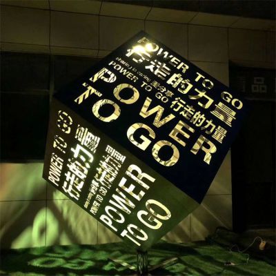 廣場(chǎng)夜景不銹鋼鏤空發(fā)光字體方塊地標雕像