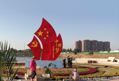 中國夢(mèng)黨建主題景觀(guān)雕塑