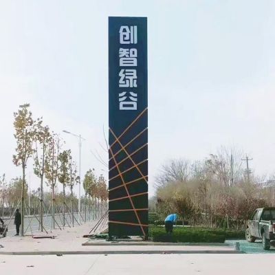 不銹鋼戶(hù)外廣場(chǎng)精神堡壘 公園白鋼標志性雕塑