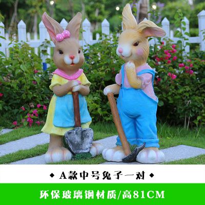 兒童樂(lè )園兩只玻璃鋼兔子雕塑