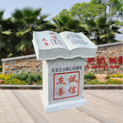 花崗巖石雕書(shū)，小型刻字書(shū)本雕塑