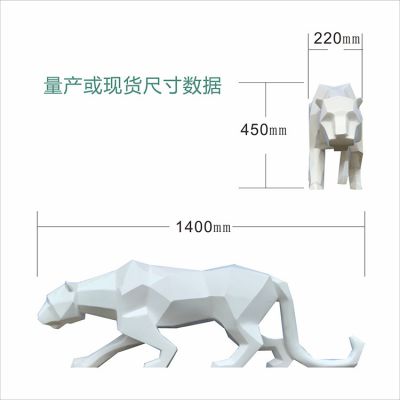 行走中的白色豹子仿真動(dòng)物玻璃鋼公園商廈，創(chuàng  )意科技雕塑