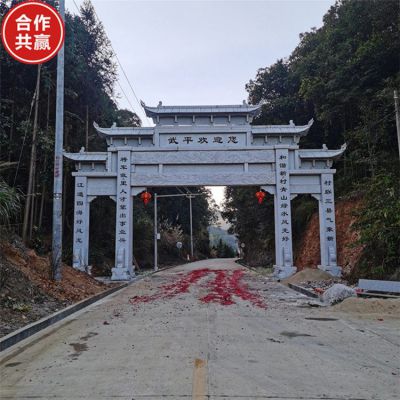 村莊景區入口擺放仿古石牌坊門(mén)樓