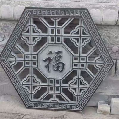 青石福字窗花，園林構件