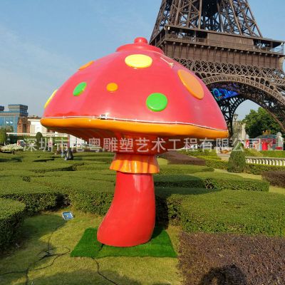 公園景區創(chuàng  )樹(shù)脂童趣蘑菇雕塑