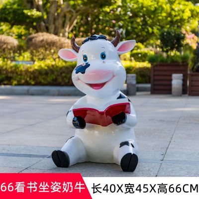 庭院小區一只坐著(zhù)看書(shū)的玻璃鋼牛雕塑