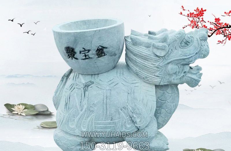 公園里擺放的帶聚寶盆的漢白玉石雕創(chuàng )意龍龜雕塑