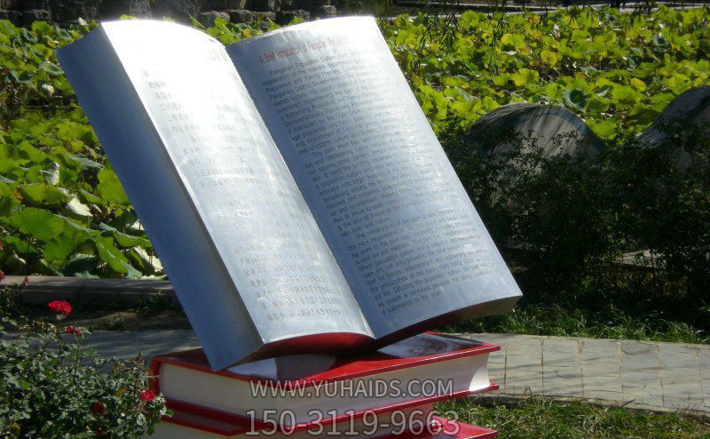 園林創(chuàng )意抽象雕刻書(shū)雕塑