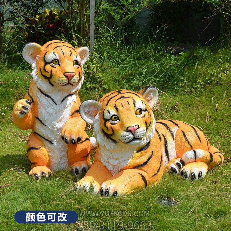玻璃鋼仿真可愛(ài)老虎，彩繪老虎雕塑