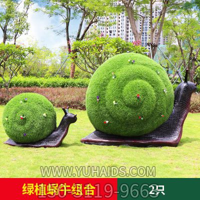 草地上擺放的兩只綠植玻璃鋼創(chuàng )意蝸牛雕塑