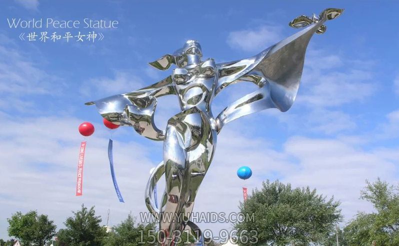 不銹鋼世界和平女神廣場(chǎng)雕塑