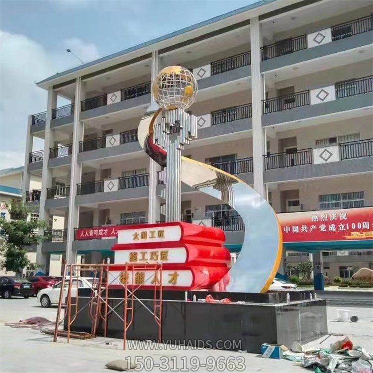 大型不銹鋼噴漆抽象廣場(chǎng)精神堡壘導向牌制定雕塑