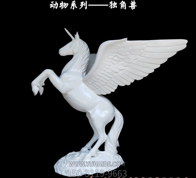 室內擺放的漢白玉石雕創(chuàng )意獨角獸雕塑
