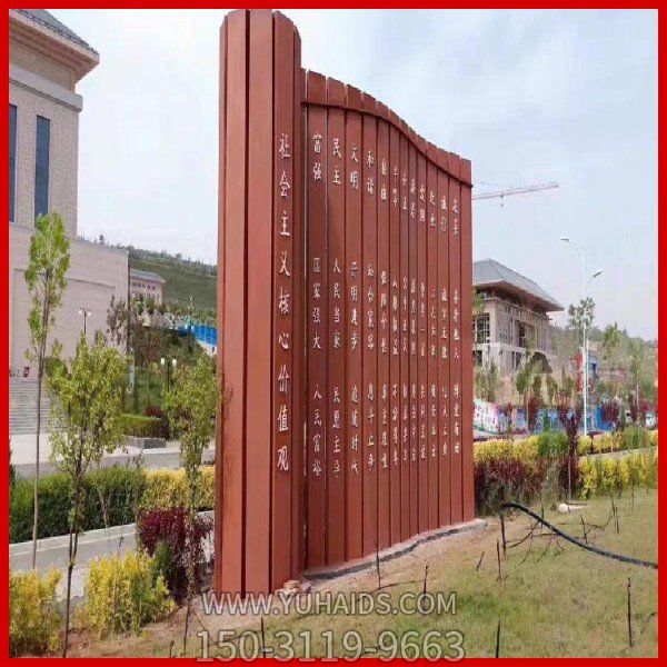 不銹鋼噴漆大型仿古刻字竹簡(jiǎn)雕塑園林景觀(guān)擺件