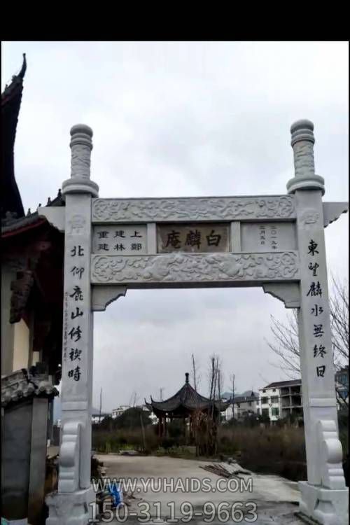 戶(hù)外農村村口大型大理石石雕牌坊雕塑