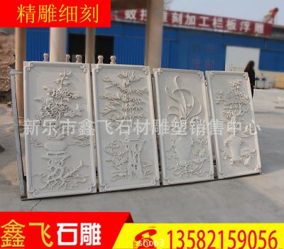 加工定制石雕壁畫(huà)浮雕九龍壁 戶(hù)外園林古建影壁墻設計 石雕壁畫(huà)_1928