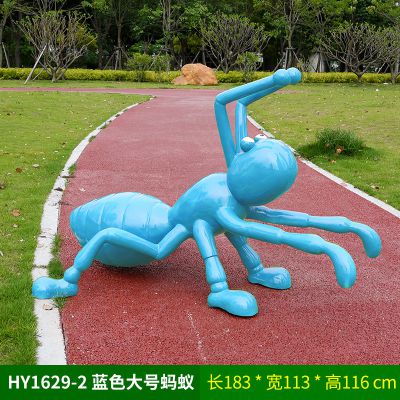操場(chǎng)小區擺放藍色大號玻璃鋼螞蟻雕塑