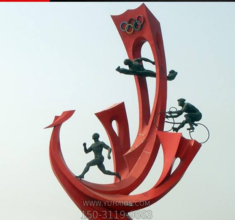 不銹鋼創(chuàng )意抽象運動(dòng)奧運雕塑