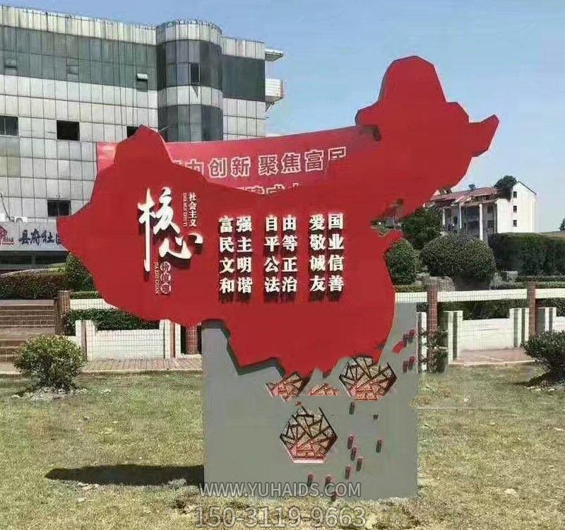 中國地圖不銹鋼創(chuàng )意價(jià)值觀(guān)雕塑