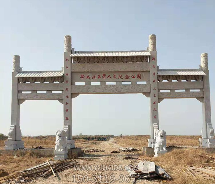 公園紀念三門(mén)石柱牌坊石雕雕塑