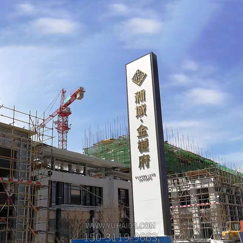 小區別墅創(chuàng )意不銹鋼精神堡壘雕塑