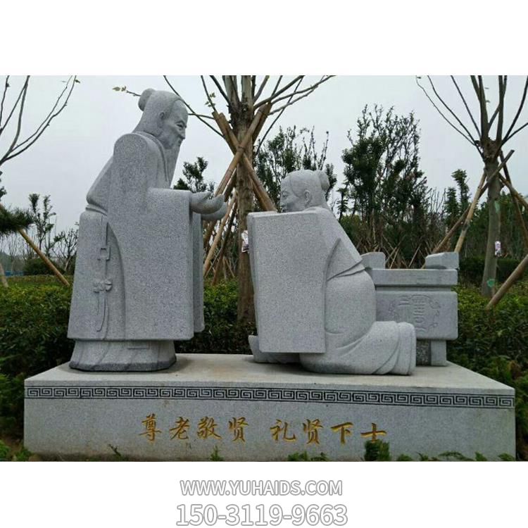 公園大型石雕人物景觀(guān)雕塑