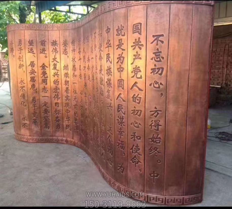 鑄銅浮雕書(shū)簡(jiǎn)，刻字古書(shū)畫(huà)軸雕塑
