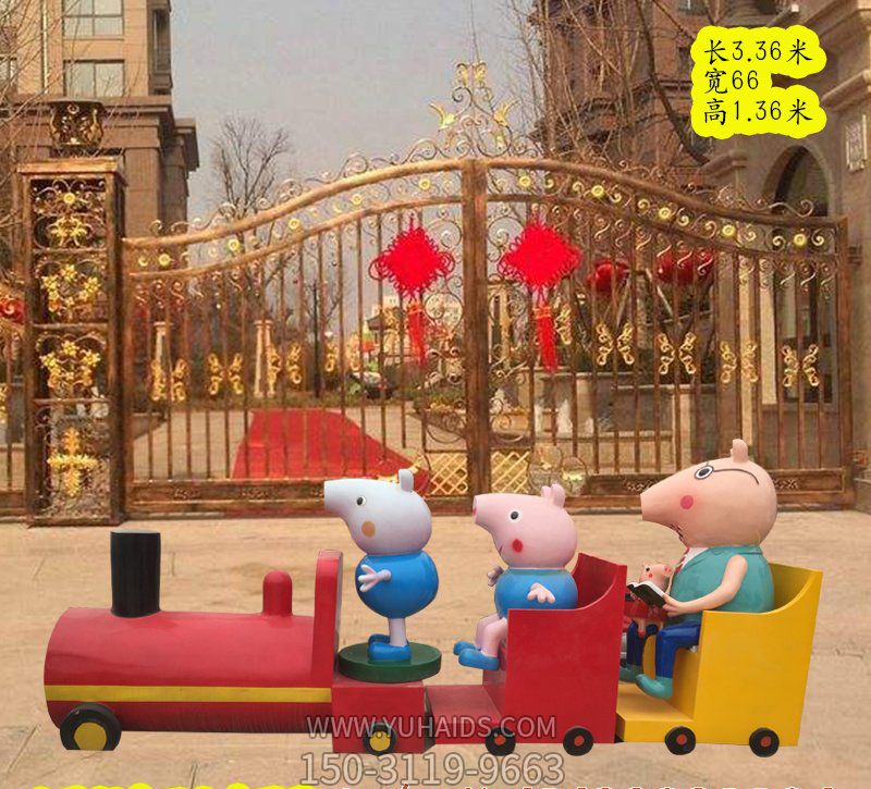 游樂(lè )場(chǎng)開(kāi)火車(chē)的玻璃鋼彩繪佩奇雕塑