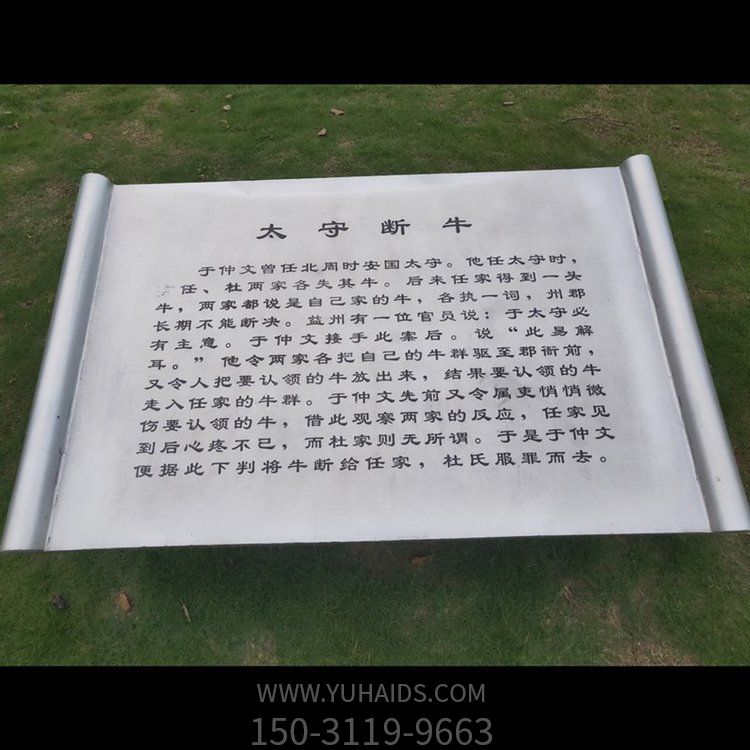 不銹鋼校園書(shū)本 抽象書(shū)籍雕塑 園林景觀(guān)雕塑