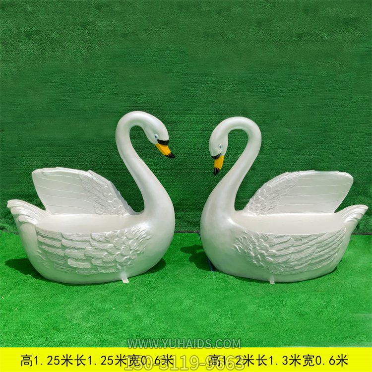 玻璃鋼噴漆卡通天鵝座椅游樂(lè )園戶(hù)外擺件小品雕塑